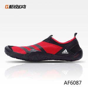 Adidas/阿迪达斯 AF6087