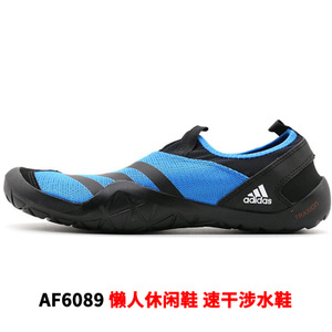 Adidas/阿迪达斯 AF6089