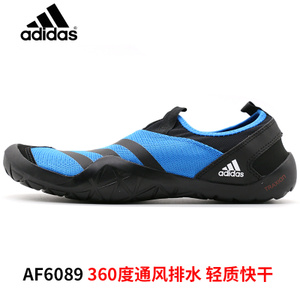 Adidas/阿迪达斯 AF6089