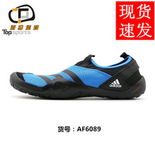 Adidas/阿迪达斯 AF6089