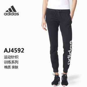 Adidas/阿迪达斯 AJ4592