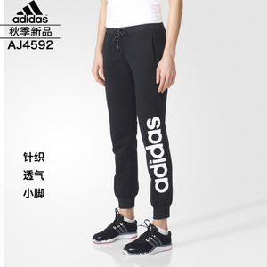 Adidas/阿迪达斯 AJ4592