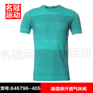 Nike/耐克 646796-405