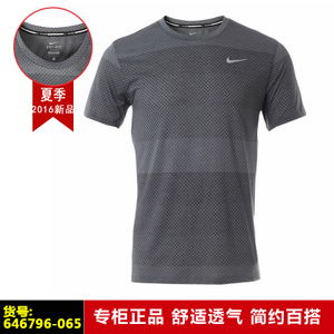 Nike/耐克 646796-065