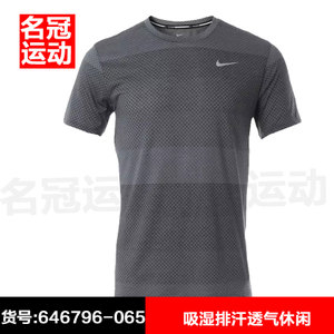 Nike/耐克 646796-065