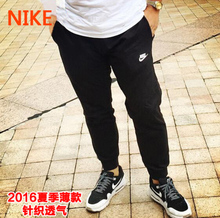 Nike/耐克 545330-010