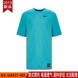 Nike/耐克 646421-405