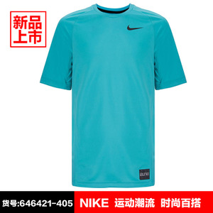 Nike/耐克 646421-405