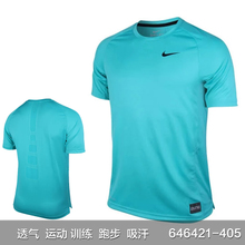 Nike/耐克 646421-405