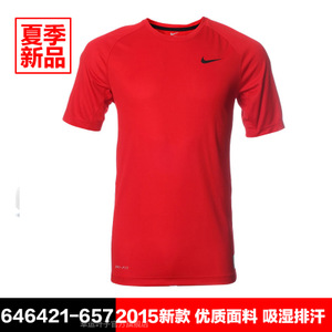 Nike/耐克 646421-657