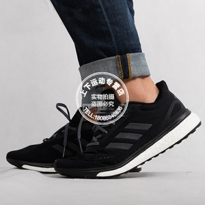 Adidas/阿迪达斯 2015Q4SP-SO139