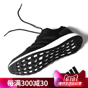 Adidas/阿迪达斯 2015Q4SP-SO139