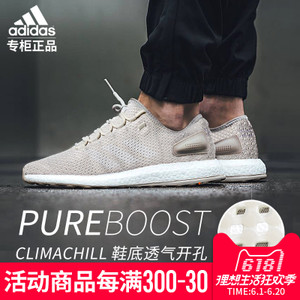 Adidas/阿迪达斯 2015Q4SP-SO139