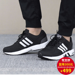 Adidas/阿迪达斯 2015Q4SP-SO139