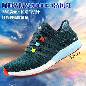 Adidas/阿迪达斯 2015Q4SP-SO139