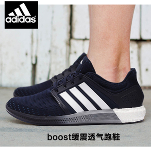 Adidas/阿迪达斯 2015Q4SP-SO139