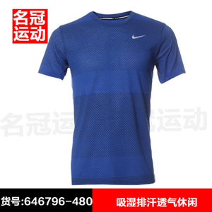 Nike/耐克 646796-480