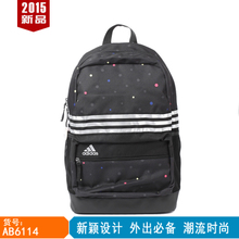 Adidas/阿迪达斯 AB6114