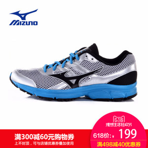 Mizuno/美津浓 2016Q1MIZUNOSPAR