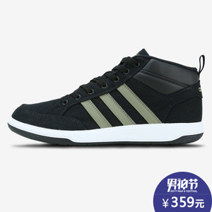 Adidas/阿迪达斯 2015Q3NE-ISJ39