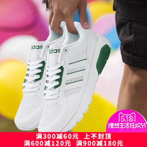 Adidas/阿迪达斯 2015Q3NE-ISJ39