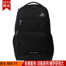 Adidas/阿迪达斯 AB6177