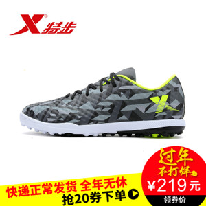 XTEP/特步 984319180718