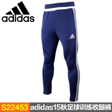 Adidas/阿迪达斯 S22453