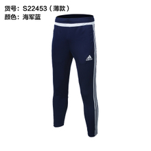 Adidas/阿迪达斯 S22453