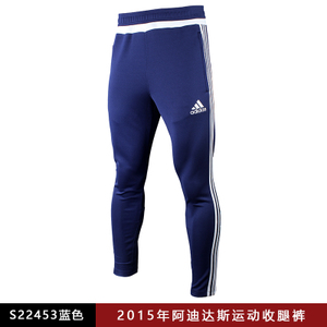 Adidas/阿迪达斯 S22453