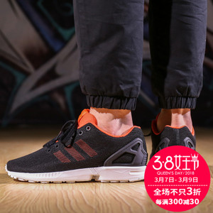 Adidas/阿迪达斯 2016Q2OR-ZX014