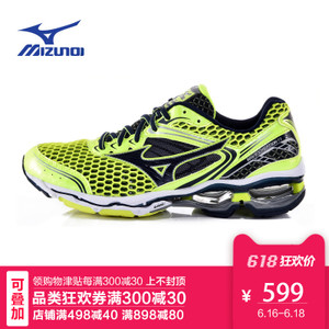 Mizuno/美津浓 2016Q1MIZUNOCREA