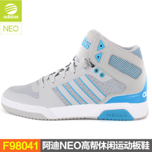 Adidas/阿迪达斯 2015Q1NE-ISH40