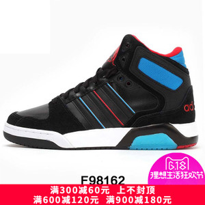 Adidas/阿迪达斯 2015Q1NE-ISH40