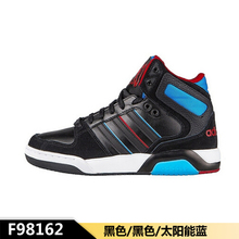 Adidas/阿迪达斯 2015Q1NE-ISH40