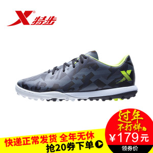 XTEP/特步 984319180717