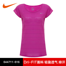 Nike/耐克 644711-616