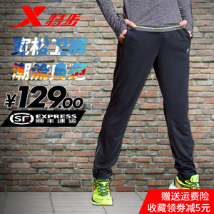 XTEP/特步 884329639023