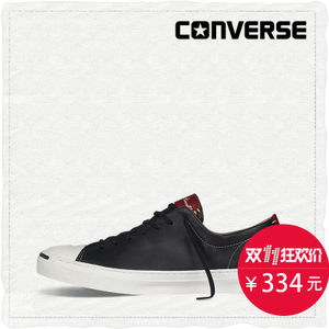 Converse/匡威 SH4254