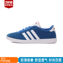 Adidas/阿迪达斯 S83811