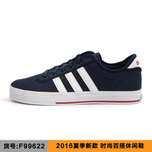 Adidas/阿迪达斯 S83811