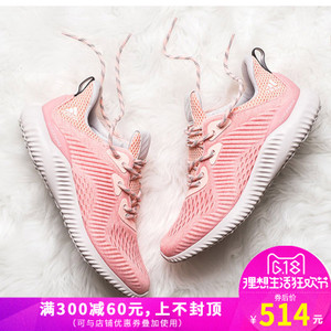 Adidas/阿迪达斯 2016Q1SP-UL001