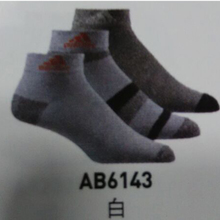 Adidas/阿迪达斯 AB6143