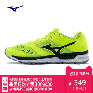 Mizuno/美津浓 2016Q1MIZUNOSYNC