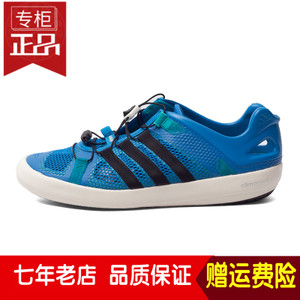 Adidas/阿迪达斯 2016Q2SP-CL021