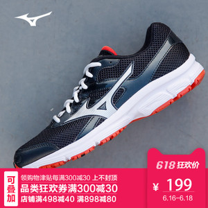 Mizuno/美津浓 2016Q1MIZUNOSA73