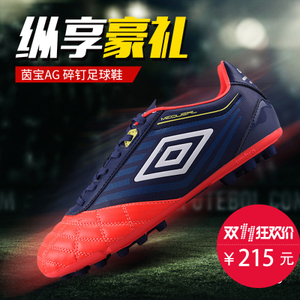 Umbro/茵宝 UCA90105