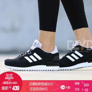 Adidas/阿迪达斯 2015Q3OR-JQB06