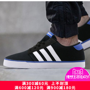 Adidas/阿迪达斯 2016Q2NE-VS003