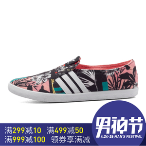 Adidas/阿迪达斯 2016Q2OR-AD010